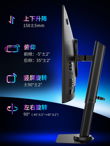 NUEVO TITAN G2785S 1500000/1 HDR10 OLED 2560*1440 Tiempo de respuesta de 0.03ms Frecuencia de actualización de 240Hz para monitor de juegos - Product Image 4