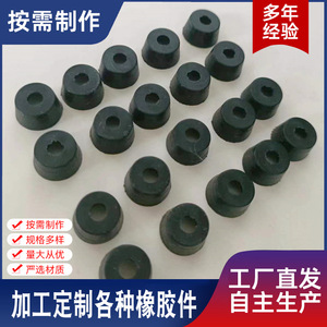 จุกยางจูกัง 5 มม. สีดำ รูปทรงกรวย สำหรับปิดผนึกท่อน้ำ - Product Image 2