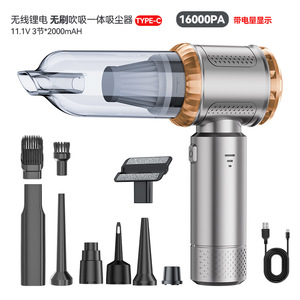 Aspiradora portátil de mano con motor sin escobillas, herramienta de limpieza en seco con batería recargable de 11,1 V para uso en el hogar y el coche - Product Image 4