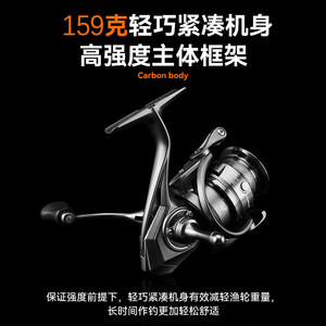 Carrete de Pesca Giratorio Ultraligero Michelle Arctic <span class=keywords><strong>Fox</strong></span> Elf 2025 |   Carrete de Pesca BFS de Largo Alcance con Bobina Poco Profunda y Estructura Compacta - Product Image 3