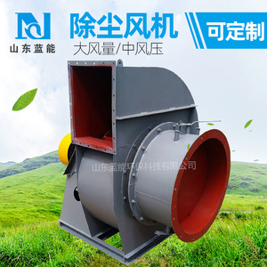 Ventilador Centrífugo 4-72 8c con Aspas de Acero, Motor de CA de 1500 RPM, 380 V, Ventilador de Conducto para Extracción de Polvo Industrial - Product Image 3