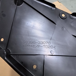 Juhao Underbody Skid <b>Plate</b> For 2018 Imported Es300h Rear Right <b>Side</b> Pet Material Engine Protection - Product Image 4