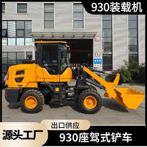 Fabricante de Ruedas 930 para Vehículos de Ingeniería de Exportación, Tipo Automóvil, 50 Caballos de Fuerza, Tracción en las Cuatro Ruedas - Product Image 4