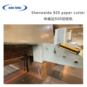 Coupe-papier Shenweida 920, machine à découper le papier manuelle de 920 mm pour équipement d'impression - Product Image 5