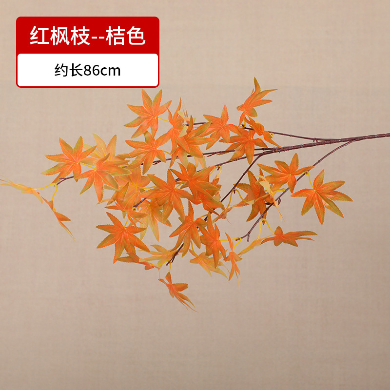 Orange-red maple branch [approx. 86cm long - two-tone glued]