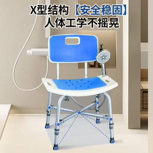 Aluminum Alloy Shower <b>Stool</b> 136kg Capacity Non Slip <b>Adjustable</b> <b>Height</b> For Elderly Disabled Pregnant Women - Product Image 4