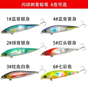 Leurres de pêche durs personnalisés 85mm/12g 100mm/16g, avec <span class=keywords><strong>lame</strong></span> flash, à coulée lente, appâts artificiels, leurres crayon - Product Image 5