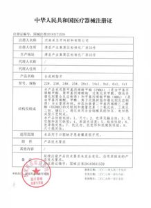 Gigi Tiruan Resin Akrilik dan Gigi Tiruan Sebagian dari Produsen Grosir - Product Image 6