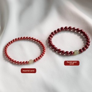 Basquesun กำไลข้อมือแฟชั่นการบำบัดแบบเรียบง่ายทำจากทรายสีม่วงทองและทรายของจักรพรรดิบวกกับการ<span class=keywords><strong>ขนส่ง</strong></span>และ Tian Yuzhu - Product Image 2