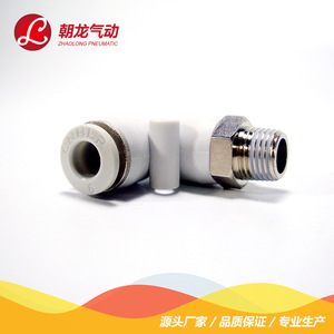 Zhaolong Pneumatic <b>Quick</b> Coupler Pl8 02 External Thread Elbow Brass Pneumatic <b>Connector</b> For British Standard Thread - Product Image 2