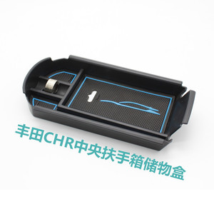 Toyota Chr Central Armrest <b>Console</b> Storage Box <b>Black</b> Plastic Modern Design - Product Image 1
