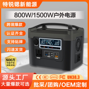 Estación de Energía Portátil Umeng 800W 1kWh con Batería CATL, Salida de CA 220V para Camping, Emergencias y Uso Doméstico - Product Image 5