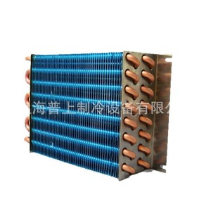 Fushang Evaporator 316x90x205mm For Refrigerator Freezer Wine Cooler <b>Display</b> <b>Case</b> - Product Image 3