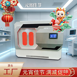 Chambre de purification du sang des ions d'oxygène négatifs - Product Image 6