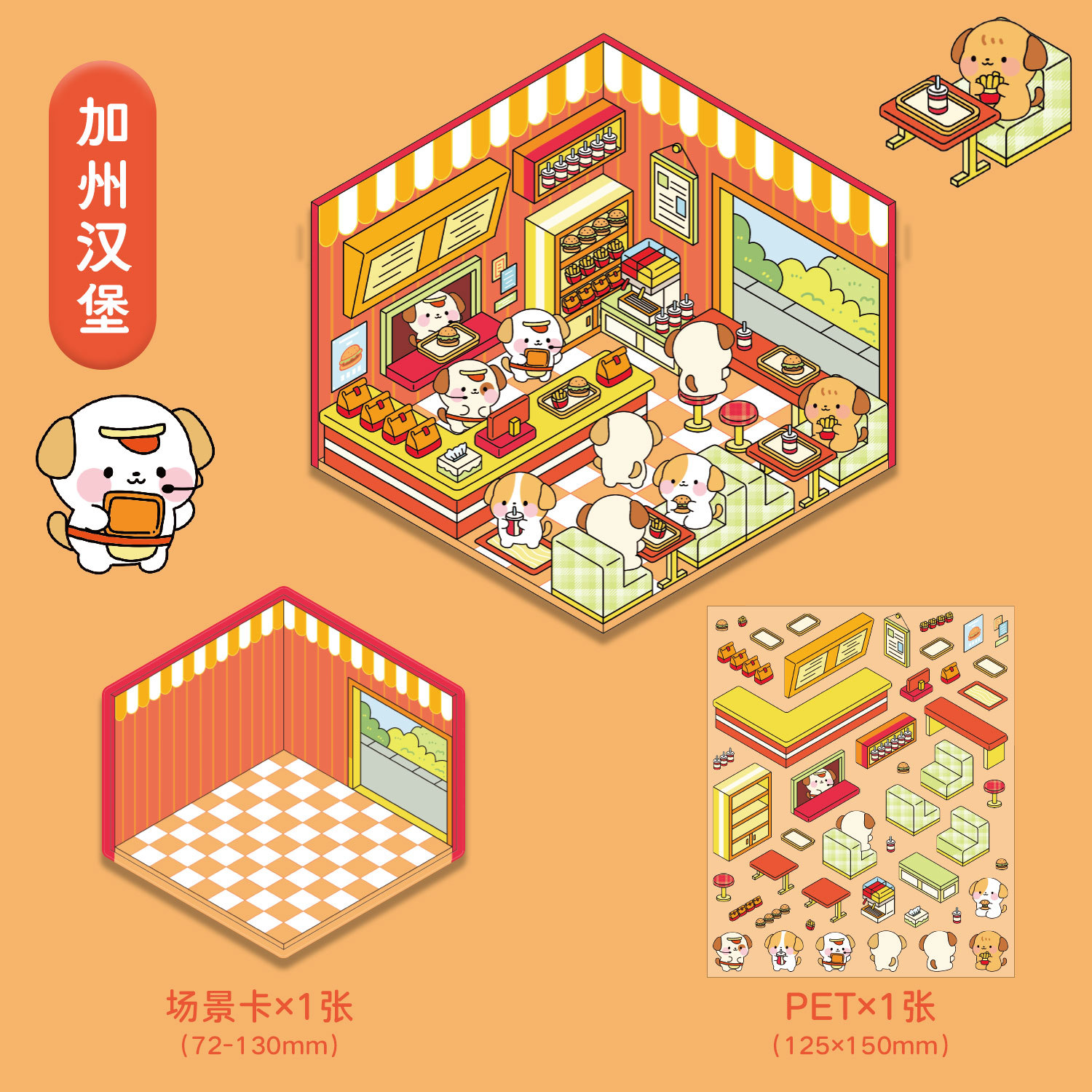 B hamburguesa de California