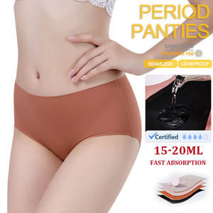 OEM mutandine d'epoca senza perdite riutilizzabili senza soluzione di continuità Culotte Menstruelle En Coton <span class=keywords><strong>Bio</strong></span> lavabile a 4 divani Culotte mestruazioni - Product Image 1