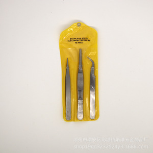 Juego de tres pinzas de acero inoxidable, pegatinas de suculentas DIY con resina epoxi, pinzas Guka, punta redonda con dientes - Product Image 2