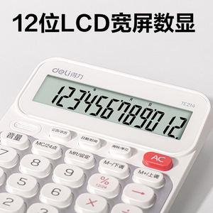 Calculadora con teclado activado por voz Deli Te214, pantalla ancha, multifuncional, para oficina, estudiante, contable, blanca, alimentada por batería - Product Image 3