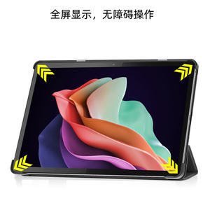 Custodia per Tablet Leggera e Antiurto a Tre Ante, 11 Pollici, in Pelle PU, Protezione per Tab Xiaoxin Pad Puls 2023 P11 Gen 2 - Product Image 4