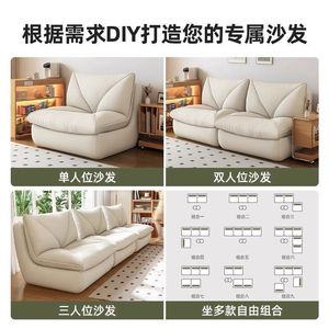 Bean Bag <b>Sofa</b> Extra Soft Reclining For Living Room <b>Bedroom</b> Balcony <b>Small</b> Apartment Tatami Lounge Chair - Product Image 4