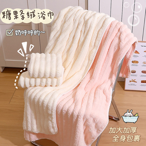 Candy Stripe Bath <b>Towel</b> Set Extra <b>Large</b> Thick Soft Fluffy Full Body Wrap For Women And Men Home Use - Product Image 2