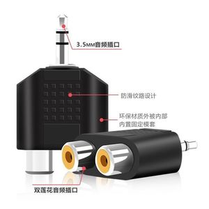 3.5mm To 2Rca Audio Adapter <b>Plug</b> In For Laptop Computer Speaker <b>Tv</b> With Anti Slip Design - Product Image 1