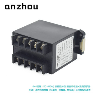 อุปกรณ์ป้องกันไฟกระชาก Anzhou 3Tx1-21A03 Rc Mov สำหรับรีเลย์ โซลินอยด์วาล์ว และคอนแทคเตอร์ - Product Image 3