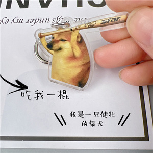 Großhandel: Personalisierte Acryl-Schlüsselanhänger – Modische Rohlinge, niedliche <span class=keywords><strong>Cheems</strong></span>-Hunde-Anhänger, individuelle dekorative Acryl-Schlüsselanhänger - Product Image 4