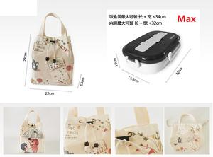 Bolsa de Mano de Lona de Algodón Reciclado con Estampado UV, Bolsa con Cordón para Zapatos, con Asa - Product Image 6