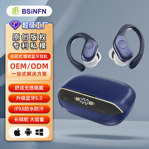 BSiNFn Hang-On Wireless Earbuds <b>Bluetooth</b> 6.0 IPX6 Waterproof Sports Earphones With Digital Display Long Battery Life - Product Image 1