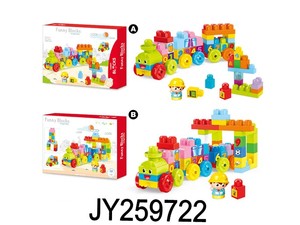 Diy Creatieve Bouwsteen Set Speelgoed 64Pcs 3d Speelgoed Plastic Bouw Speelgoed Educatief Baksteen Bouwen Blok - Product Image 6