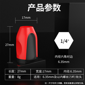 Casillas Magnetic Sleeve <b>Screwdriver</b> Bit Industrial Grade Plastic Handle Strong Magnetism For <b>Precision</b> Repair - Product Image 5