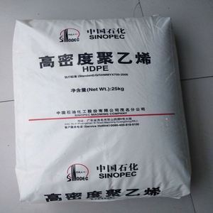 HDPE Granules Film Plastic Granules HDPE F00952/FJ00952 for Packing Virgin Resin for Making <b>Bags</b> Transparent Granules - Product Image 5
