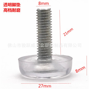 Furniture <b>Adjustable</b> Feet Pads M8 M6 Transparent Plastic Metal <b>Table</b> Chair Cabinet Feet Easy Installation - Product Image 3