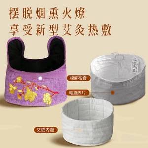 Casquette de moxibustion électrique chauffante unisexe 56-58 cm pour thérapie et massage de la tête, en laine de moxa pour le soin du cuir chevelu - Product Image 3