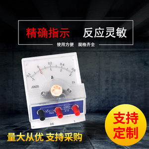 Ampèremètre de projecteur J0420 (ampère CC) - Instruments pédagogiques pour les expériences d'électricité en physique au collège et au lycée - Product Image 4