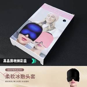 Alivio de la <span class=keywords><strong>migraña</strong></span> Paquete de calor frío Compresa fría caliente Gel Capa de hielo <span class=keywords><strong>para</strong></span> alivio del dolor de cuello de doble propósito - Product Image 6