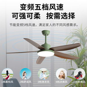 <b>Ceiling</b> <b>Fan</b> Light 56 Inch Nordic Minimalist Style LED Inverter Silent <b>Fan</b> For Living Room And Study - Product Image 5