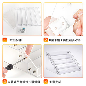 Étagère en acrylique Kai Zhi, transparente, multi-niveaux, présentoir cosmétique, facile à assembler, organisateur de rangement pour maquillage et produits pour les ongles - Product Image 1