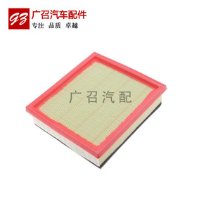 ตงเฟิง เฟิงเซินกรองอากาศสำหรับ A30 Ax3 1.5L อะไหล่ทดแทนขนาดมาตรฐานใหม่ - Product Image 1