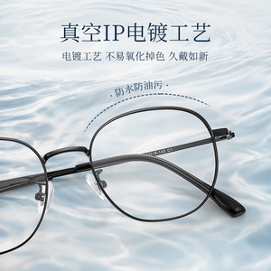 Monturas de Gafas Redondas para Mujer Danyang 5810, Montura Completa, Lentes de PC, Diseño Cómodo - Product Image 2