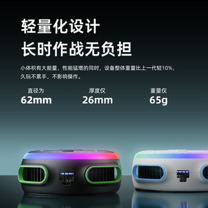 RX01 Magnetic Phone Cooler 42 CFM RGB LED Silent Fan With Clip For Gaming Live Streaming - Product Image 5