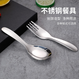 Stainless Steel Spoon And Fork Set Deepened Head Thickened For Children Household Baby Food Use - Product Image 1