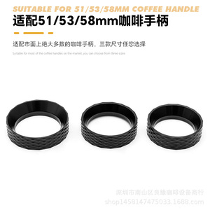 Portafiltro para máquina de espresso de 51 mm con anillo magnético antipolvo para filtro de café, para uso doméstico - Product Image 5