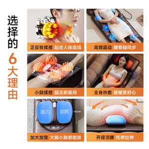 AUX Massage Mattress 2026 <b>Full</b> Body Kneading Vibration Home Use - Product Image 5