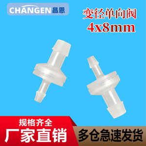 Válvula de Retención Neumática de Bola de 4*8MM, sin Presión, de Plástico, Resistente al Agua y al Aceite, Válvula de Cierre de Bola Neumática - Product Image 4