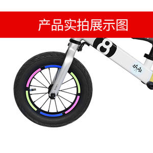 Autocollants réfléchissants pour jantes de vélo d'équilibre pour enfants Readu, flexibles, qualité diamant, 2-5 ans, matériau PP - Product Image 4
