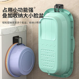 Estante Multifuncional para Lavabo, de Pared, Rectangular, de Acero al Carbono con Acabado en Pintura, con Gancho para Almacenamiento en el Baño - Product Image 1