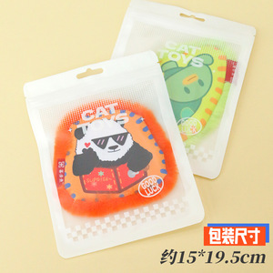 Xiduoyu large-format crinkly paper catnip <b>interactive</b> <b>toy</b> animal fruit imitation rabbit fur licking fun <b>cat</b> self-entertainment - Product Image 4