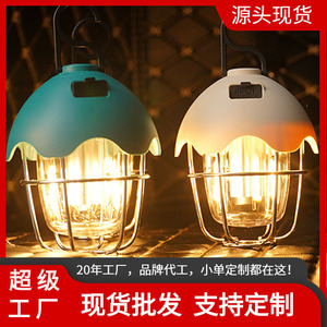 Camping Lamp Egg Shape Led Light <b>With</b> Hook Portable Outdoor Tent Light For Camping - Product Image 2